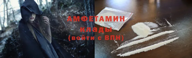 дарнет шоп  гидра   Amphetamine Розовый  Катав-Ивановск 