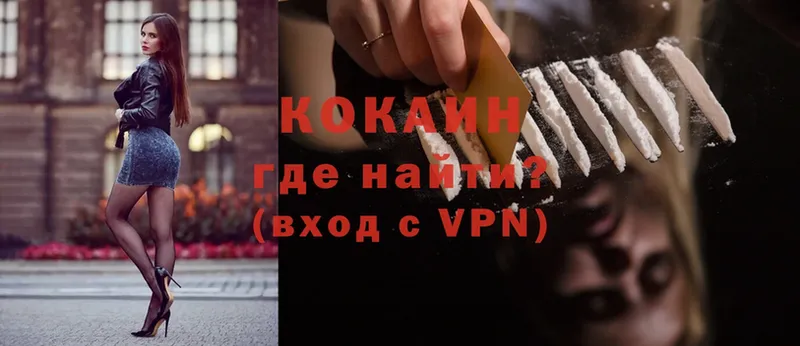 блэк спрут ссылки  Катав-Ивановск  COCAIN 99% 