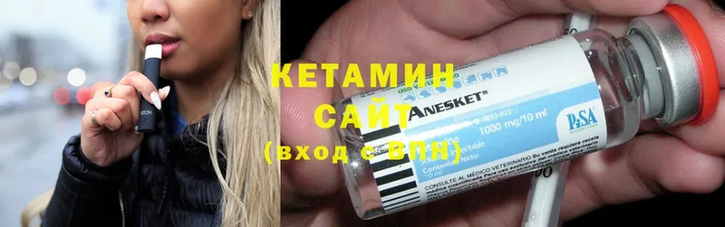 КЕТАМИН ketamine  Катав-Ивановск 