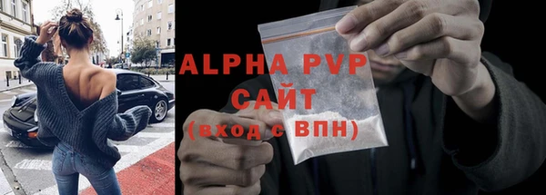 кокаин VHQ Бугульма